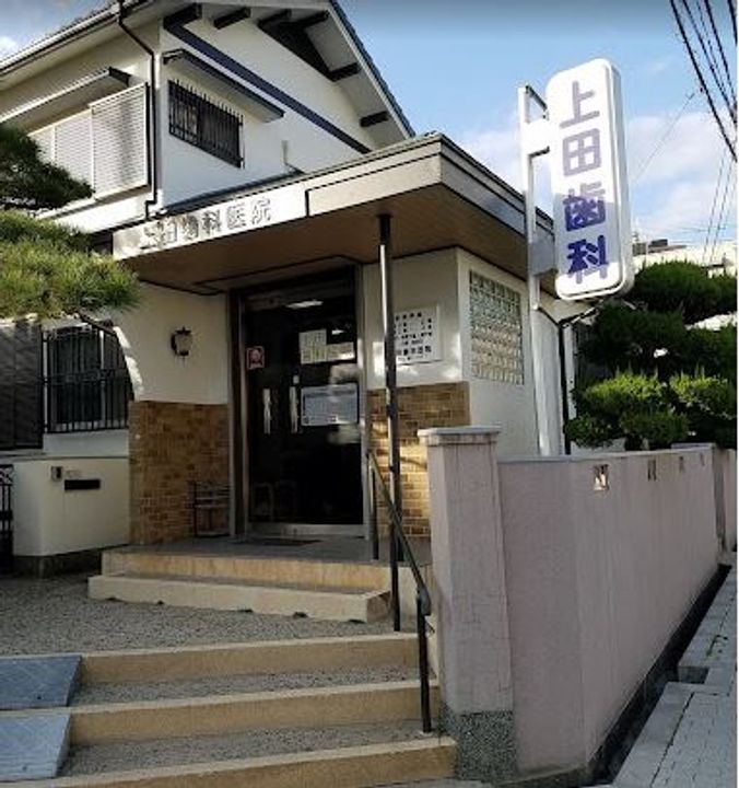 ルミエール高槻の周辺