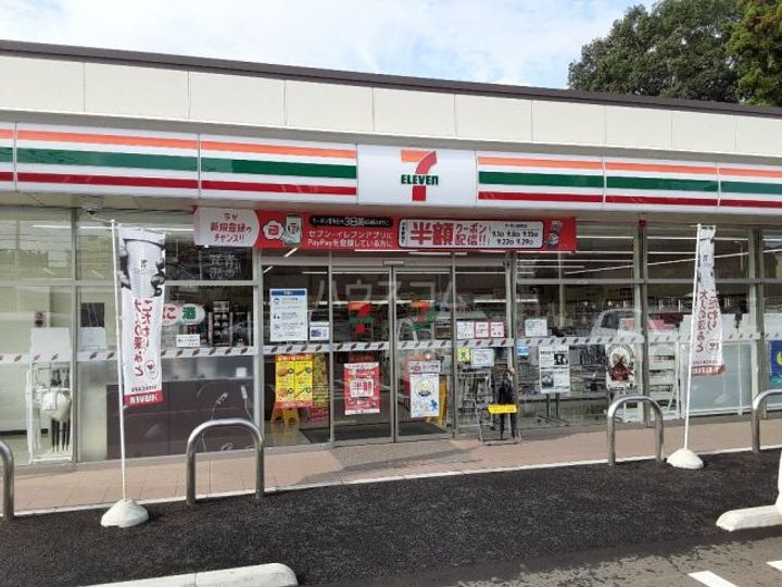 ダルーチャ北初富IIの周辺