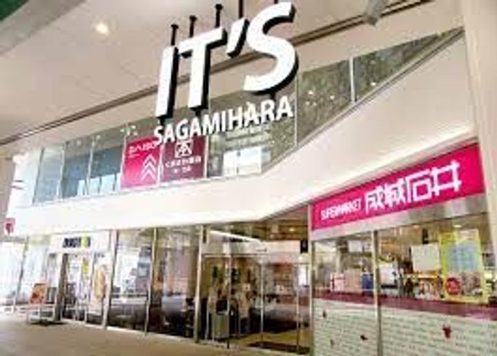 神奈川県相模原市中央区相模原5(アパート)の賃貸物件の周辺