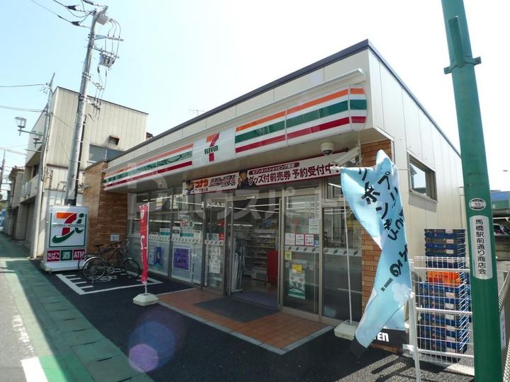 プランドール松戸の周辺