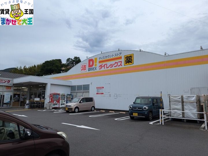 長崎県長崎市葉山2(アパート)の賃貸物件の周辺