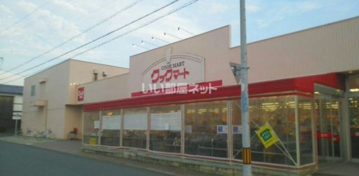 ハミング南牛川の周辺