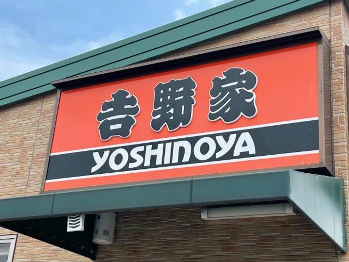 サザンブライト萩原の周辺