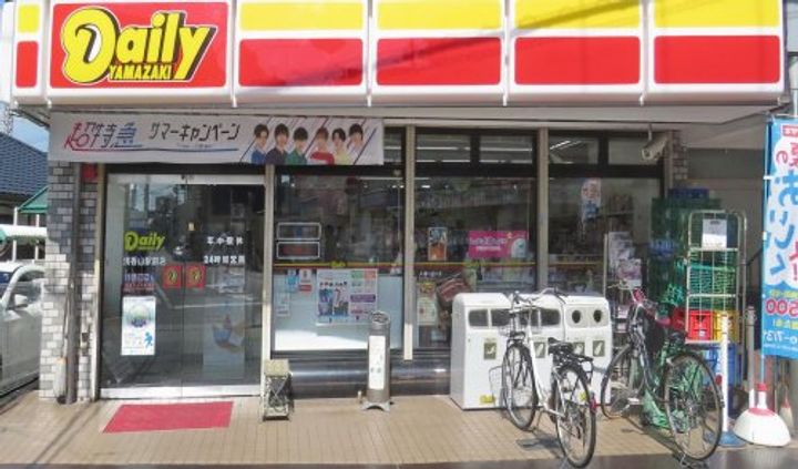 フジパレス堺今池サウスの周辺