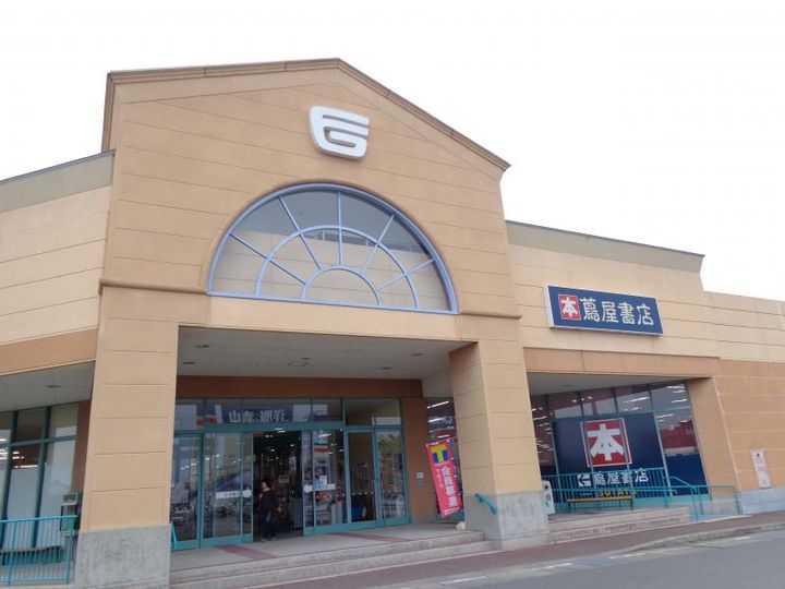 サンルージュの周辺