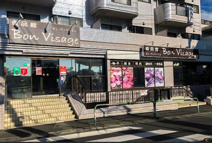 東京都世田谷区宇奈根3(一戸建)の賃貸物件の周辺