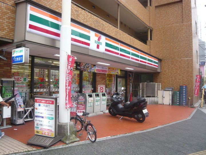 COLLINA山根町の周辺