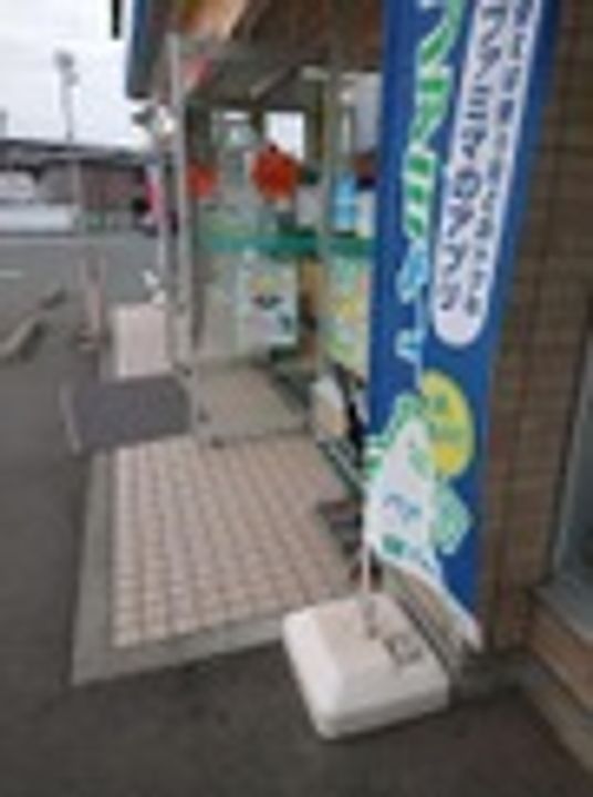 ロビンIIの周辺