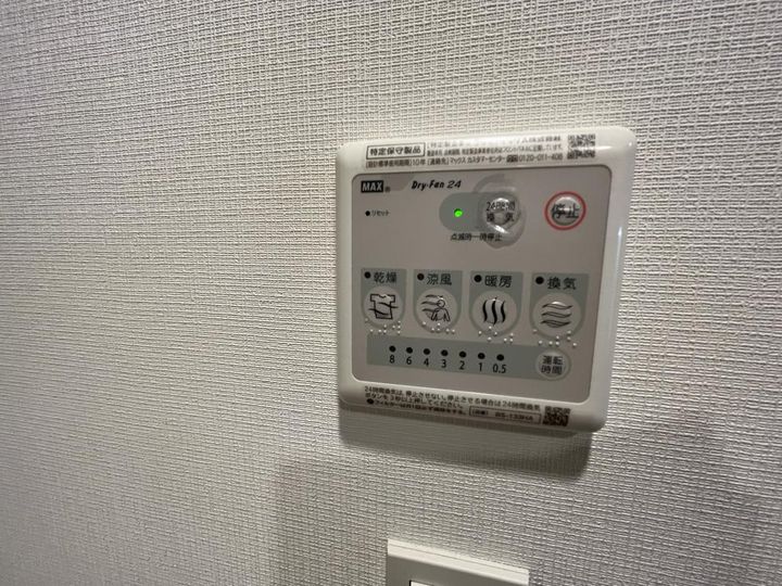 リージア上杉一丁目の内装