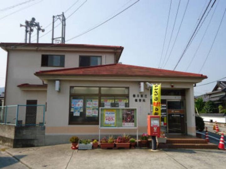 サングリーンのその他画像