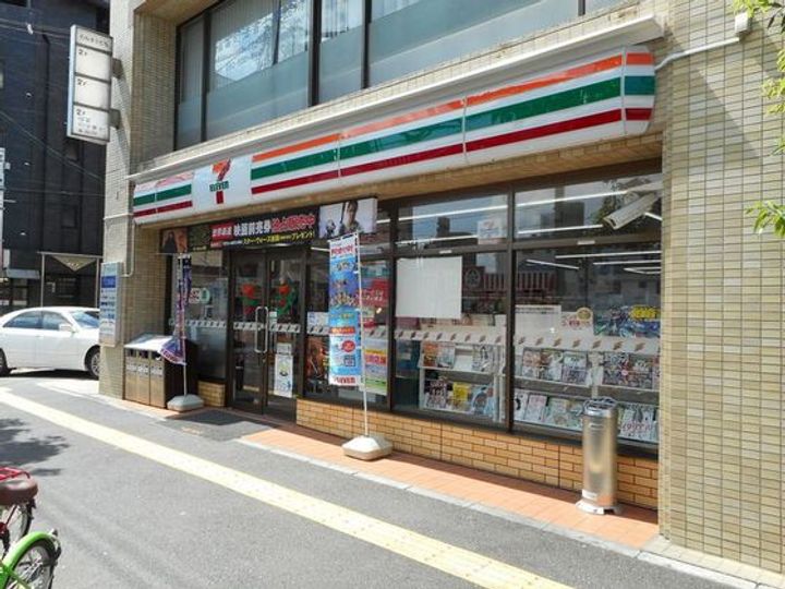 牛田本町 橋本ビルの周辺