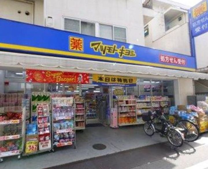 My Style vintage東長崎の周辺