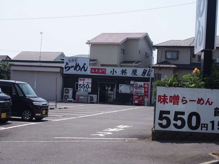 神奈川県秦野市南矢名(アパート)の賃貸物件の周辺