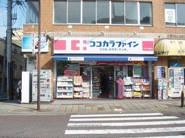 オランダ坂下ビルの周辺