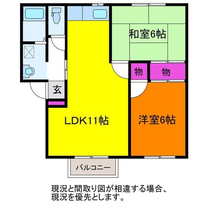 サンライズタウン青山の間取り