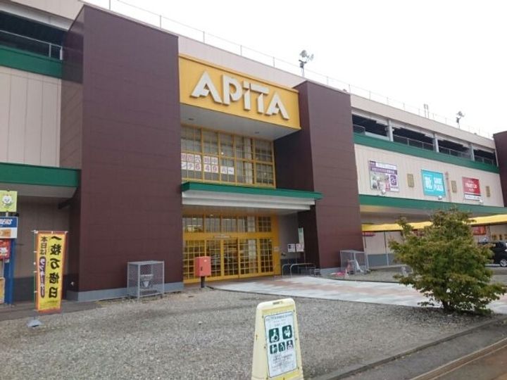 新潟県新潟市江南区泉町2(アパート)の賃貸物件の周辺