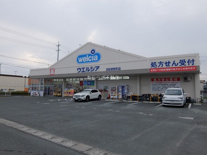 静岡県浜松市中央区参野町(一戸建)の賃貸物件の周辺