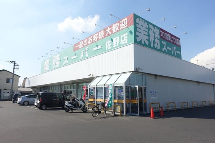 サクラコーポの周辺
