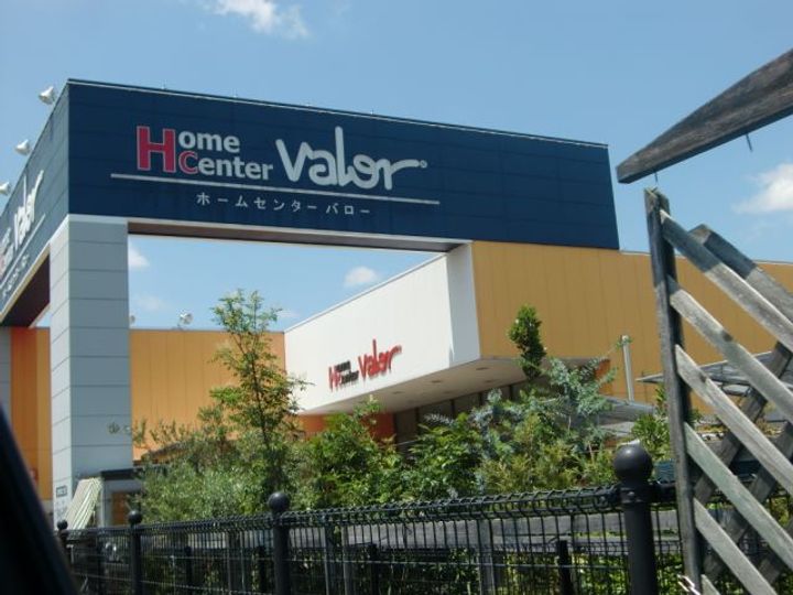 ファミール北川IIの周辺