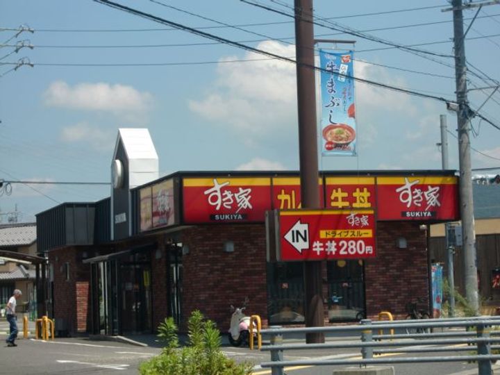 ファミール北川IIの周辺