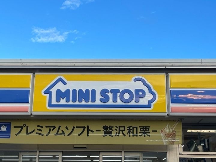 MKマンションの周辺