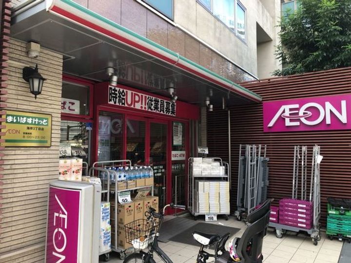 セジュール田町の周辺