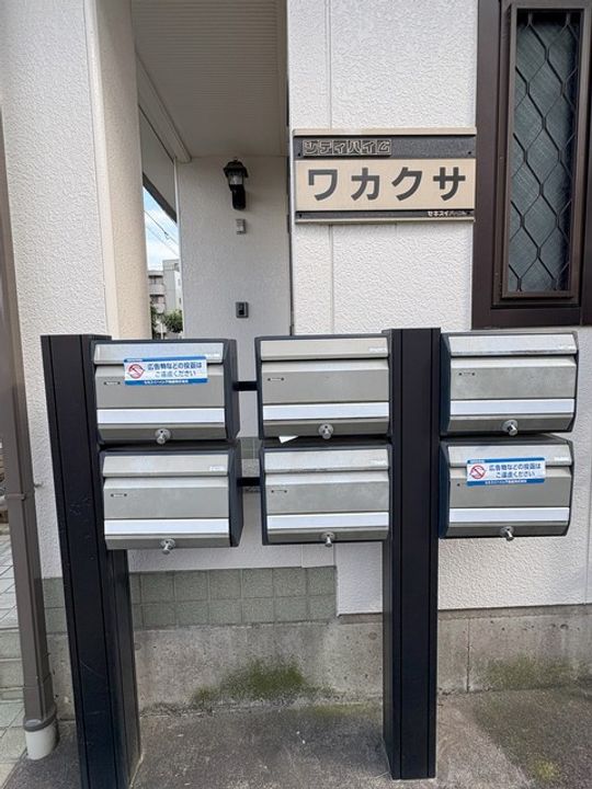 シティハイムワカクサの地図