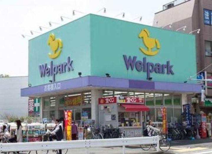 シティハイムワカクサの周辺