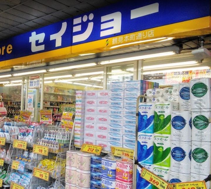 神奈川県横浜市鶴見区本町通4(アパート)の賃貸物件の周辺