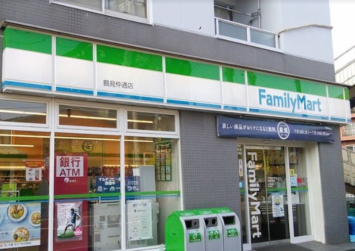 神奈川県横浜市鶴見区本町通4(アパート)の賃貸物件の周辺