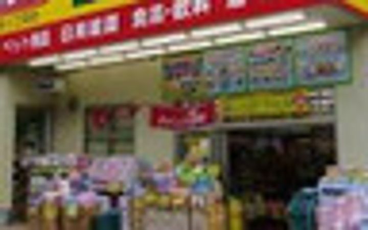 東京都中央区八丁堀2(マンション)の賃貸物件の周辺