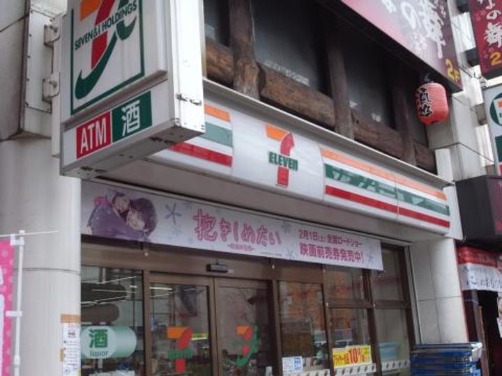 東京都杉並区成田東4(マンション)の賃貸物件の周辺