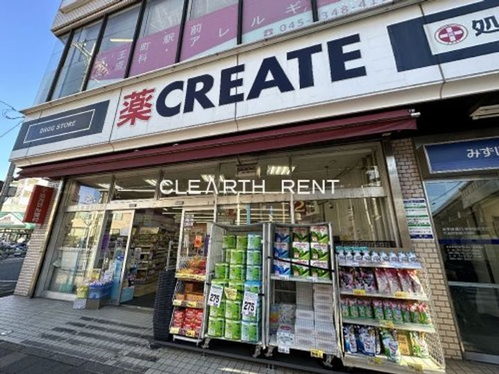 ヴィラコート横浜の周辺