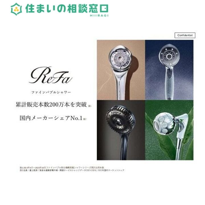 愛知県碧南市栄町1(一戸建)の賃貸物件の内装