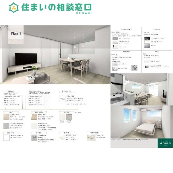 愛知県碧南市栄町1(一戸建)の賃貸物件の居間