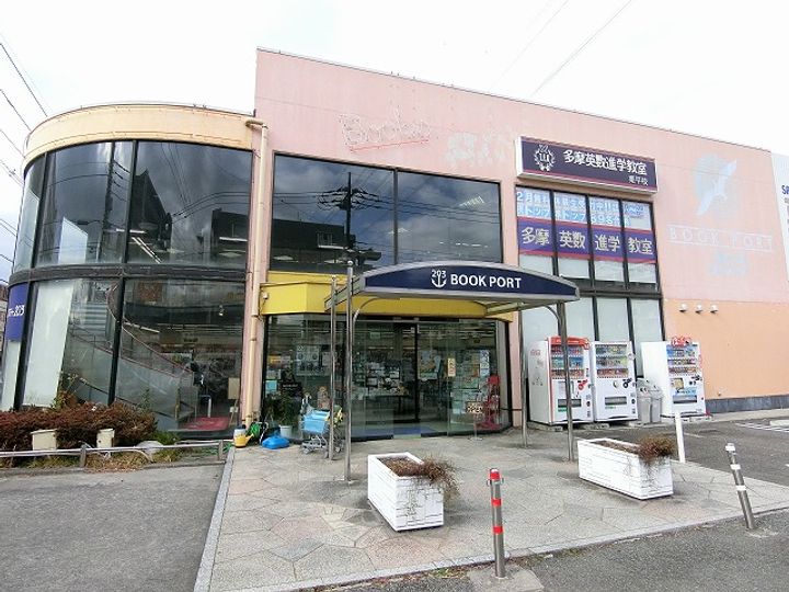 ベベルスペースの周辺