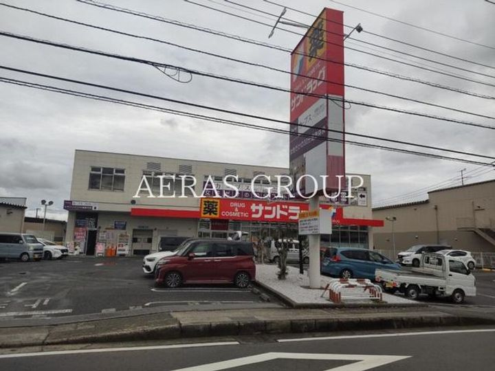 エクシアサングリーンの周辺