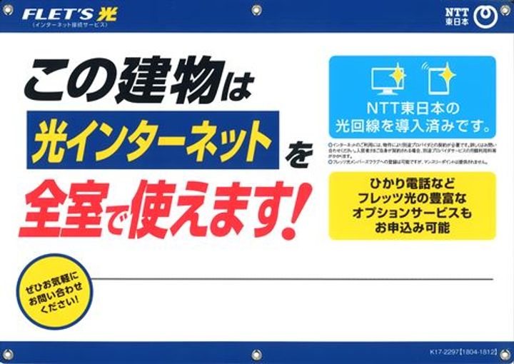 エルウッド10の内装