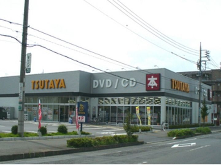 リベラルタウンJの周辺