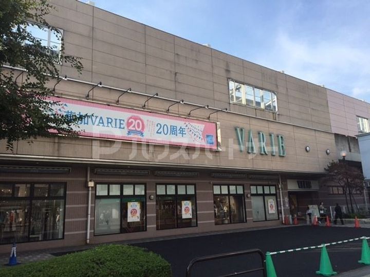 神明マンションの周辺