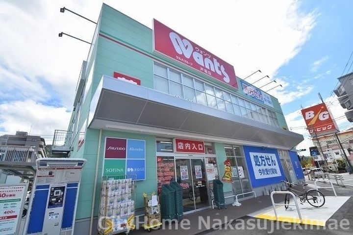 広島県広島市東区戸坂千足1(マンション)の賃貸物件の周辺