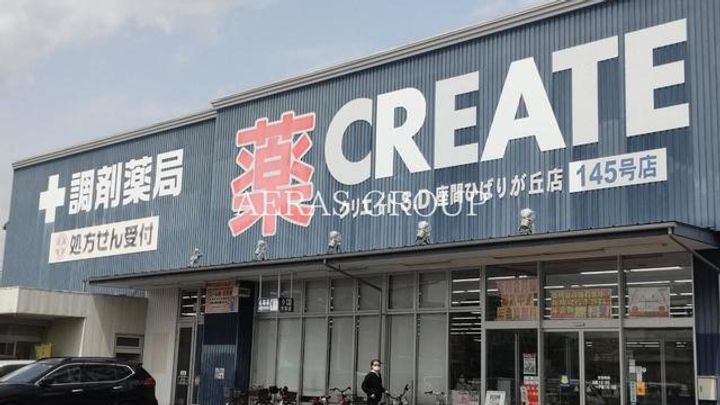 グリーンハウス小松原の周辺