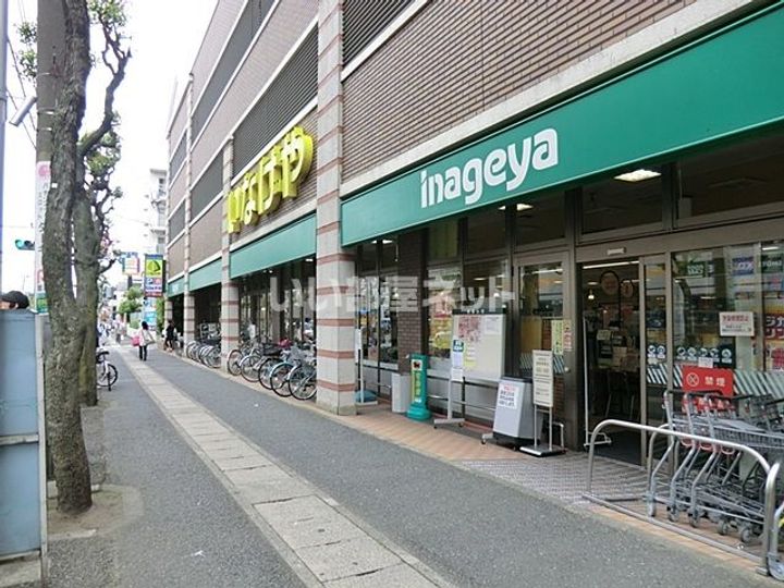 ハビテーション向丘の周辺