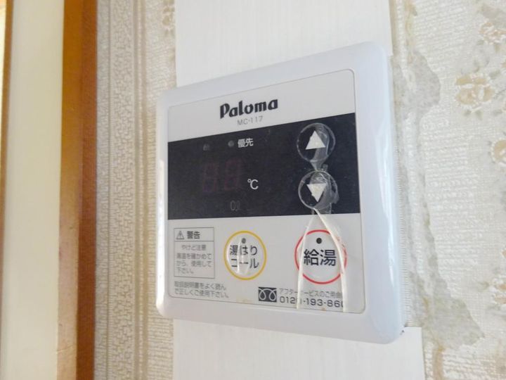 阿竹ハイムのその他画像