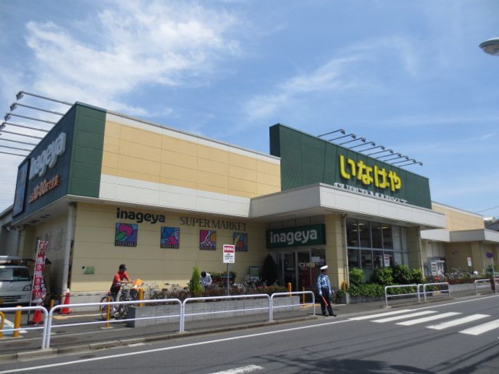 阿竹ハイムの周辺