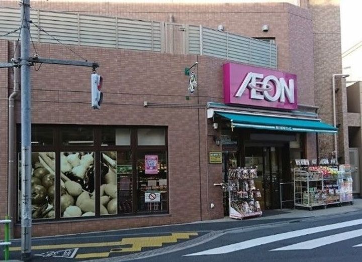 東京都練馬区北町1(マンション)の賃貸物件の周辺