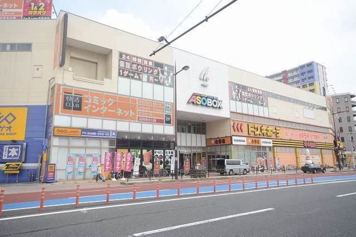福岡県北九州市小倉北区紺屋町の賃貸マンションの周辺
