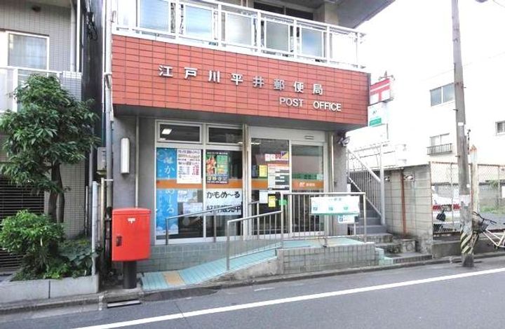 鈴木マンションの周辺
