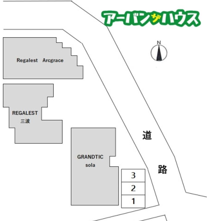 GRANDTIC solaの内装