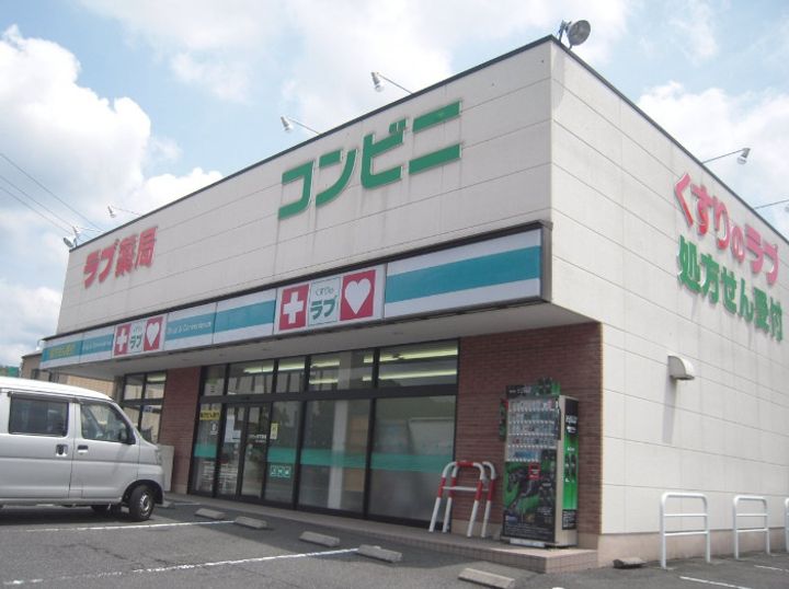 GRANDTIC solaの周辺